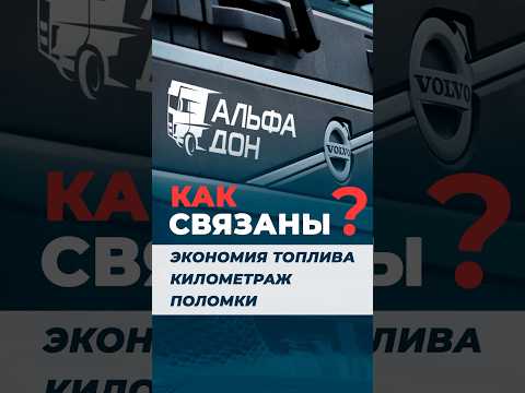 Статистика удивила: больше километров = меньше топлива и поломок