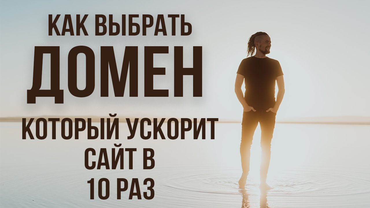 Поддержка