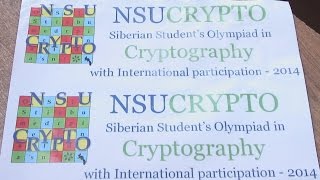 Олимпиада по криптографии. NSUCRYPTO-2014