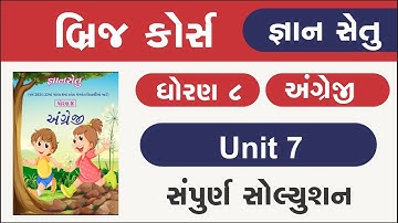 Gyan setu dhoran 8 angreji Unit 7 | std 8 English unit 7 | bridge course | Gyan setu | Class Readine
