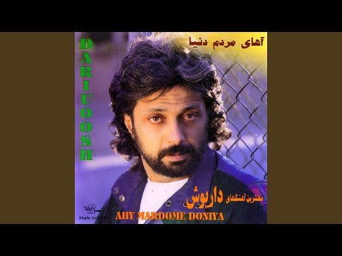 Ba Man Az Iran Begoo