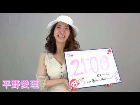 16年4月日 23日am21 00平野愛理 Youtube 16年4月日 23日am21 00平野愛理 Youtube