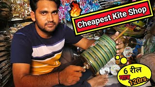 cheapest kite shop in delhi !! Cheapest kite Market in Delhi !! cheapest kite Market !! kite lover