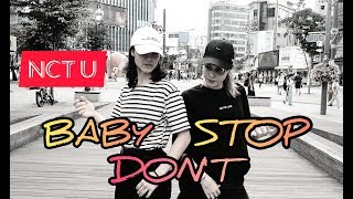 [kpop in public] NCT U - 'baby don't stop' dance cover by Alina & Timofey