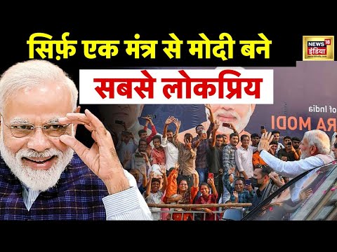 PM Vishwakarma Scheme: ‘PM विश्वकर्मा’ योजना का तोहफ़ा | PM Modi Birthday | News18 India