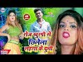2019 ratan ratnesh              bhojpuri hit song