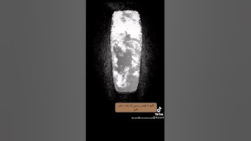 ابراهيم الجبرين - سورة الانبياء