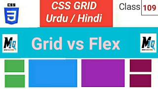 CSS Grid VS Flex || different between grid and flexbox