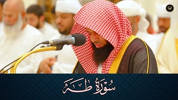 عشائية إبداعية ما تيسر من سورة طه للشيخ أنس العمادي | 14-4-1447 هـ