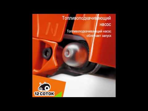 Мотокоса Husqvarna 133R Мотокоса Husqvarna 133R