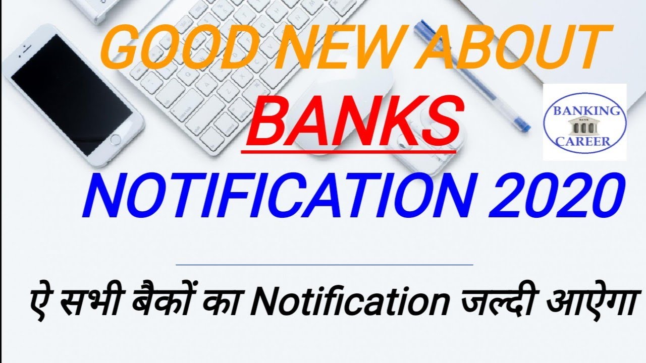 GOOD NEWS ABOUT BANK NOTIFICATION 2020,SBIPO/IBPS RRB PO/Office