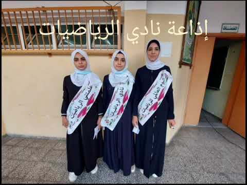إذاعة نادي الرياضيات الأولى