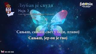 Мoje 3 - "Љубав је свуда" (Србија) - Караоке верзија