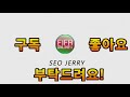 에이전트 50번 다 돌려서 한계정 아이콘팩 3장 떴습니다;; 와ㅋㅋ 피파4