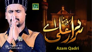 Best Kalams 2025 - Sardar Ali Ay - Dil Ali Dilbar Ali - Azam Qadri - Haider Ali Sound 0300 - 6131824