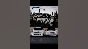 Mercedes تفاعلو دعمكم Abdallaharts متابعه ليصلك كل جديد 
