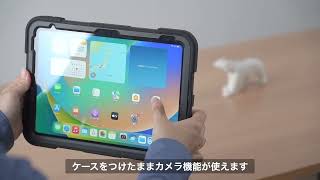 iPad 防水ハードケース（10.9インチ第10世代専用）200-TABC023WP