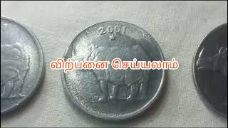 25 paise india 2001 most valuable error coins Set value is 25000 in market