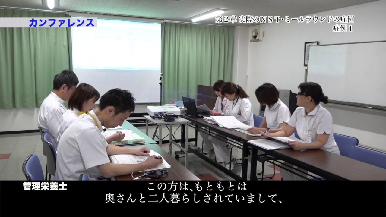 訪問歯科協会主催　ミールラウンドの実際 訪問歯科協会主催 ミールラウンドの実際 ミールラウンドのための