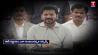 Special Report On Congress Party & Revanth Reddy Over Cabinet Meeting | MLC Election Code | T News