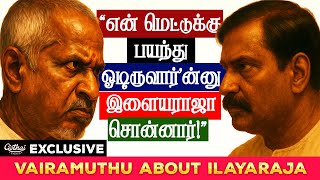 “Ilaiyaraaja said he would run away in fear of my sword!” – Speech by Kaviperarasu Vairamuthu | G...