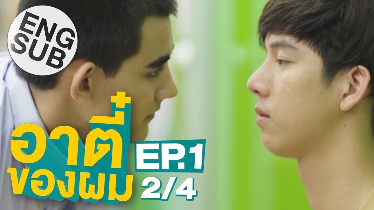 Mine eng sub. Mine eng sub