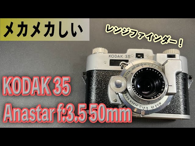 Dolca 35 I-A レンジファインダーカメラ Dolca 35 I-A レンジファインダーカメラ Dolca 35 I-A レンジ