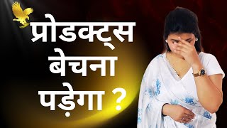 Forever  में  काम क्या करना  है ?  Reality that will change your mind