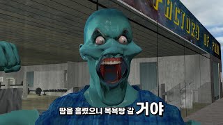 척추의 요정의 하루