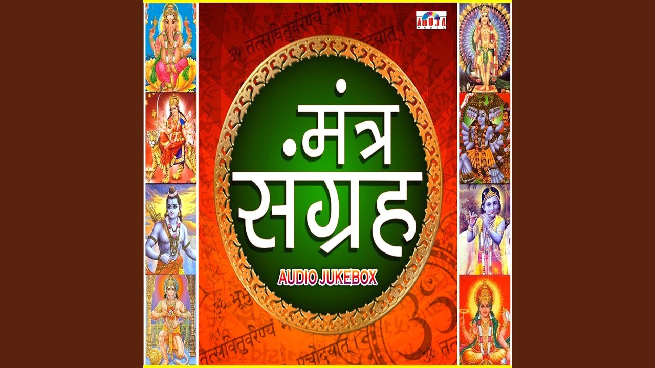 Shree Suktam