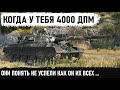 ТЮНИНГОВАННЫЙ ТАНК С 4000 ДПМ! Вот на что способен японский танк stb 1. Красивейший Колобанов!