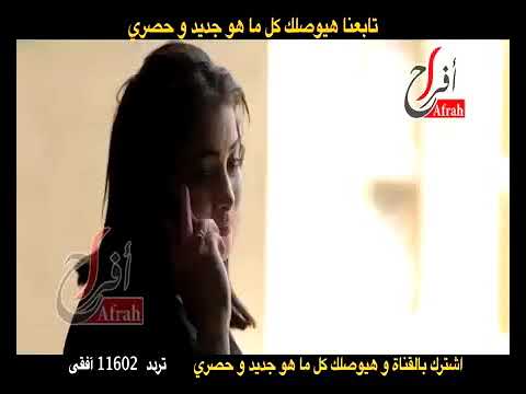مهرجان الوووووو