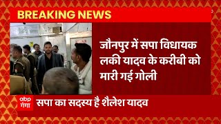 Breaking: सपा विधायक Lucky Yadav के करीबी को बाइक सवारों ने  मारी गोली