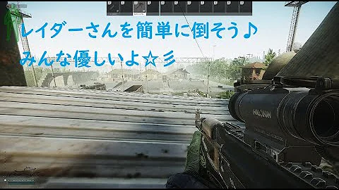 تحميل 最強列伝gorikiゆっくり実況 Eft攻略 0 9patchのscavでいくcustomは美味しいことが多いです Escape From Tarkov Mp4 Mp3