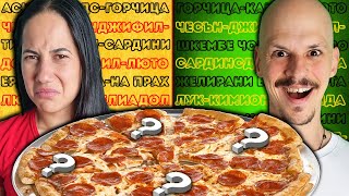 : PIZZA CHALLENGE   