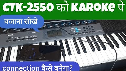 Ctk 2550 || how to play on Karoke #ctk2550