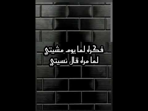 اغنيه هلا والله حالات واتس