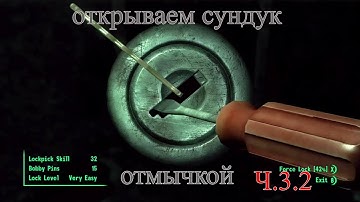 Открываем сундук Отмычкой ч.3.2 как в Fallout 4.в Unreal engine 4