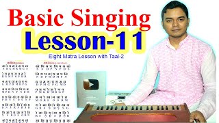 Learn Palta/Alankar Basic Singing Lesson-11 | (S R G M | R M G S) Eight Matra Lesson with Taal-2