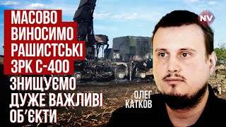 Точний удар ATACMS. Цілями могли бути високопоставлені російські генерали | Олег Катков