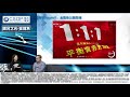 南方東英特約 : A股解密 - 20211106 - "國貨之光"金龍魚