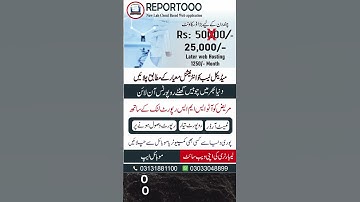 Reportooo (New Lab Cloud-Based Web Application)