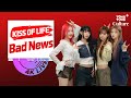 [4K LIVE] 키스오브라이프(KISSOFLIFE) - Bad Newsㅣ돌고래랑 대화 가능할 것 같은 고음🐬 + 미친 끼부림😉 = 라이브 찢고 입덕문 열었다❤