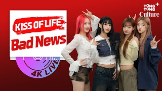 [4K LIVE] 키스오브라이프(KISSOFLIFE) - Bad Newsㅣ돌고래랑 대화 가능할 것 같은 고음🐬 + 미친 끼부림😉 = 라이브 찢고 입덕문 열었다❤