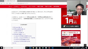 Easy-ISLisp 修正作業でドキドキ。