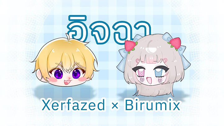 อิจฉา MEYOU x Only Monday | Cover by Xerfazed X Birumiz