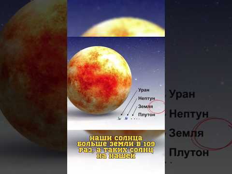 насколько огромная наша вселенная интересныефакты космос