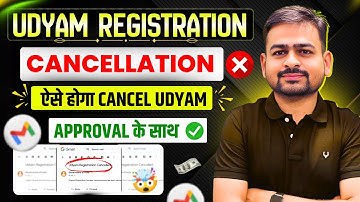 How to Cancel Udyam Registration Certificate | Udyam Registration Cancel Kaise Kare