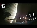 Alien: Isolation ➤ РИПЛИ, ПРОСТИ  #13