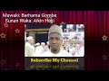 Barhama Gombe Aikin Hajji Wajibi Ne 2019 Barhama Gombe Aikin Hajji Wajibi Ne 2019